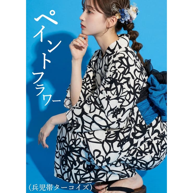 浴衣 レディース 浴衣セット | HAPPY急便 by VERITA.JP | 詳細画像57 