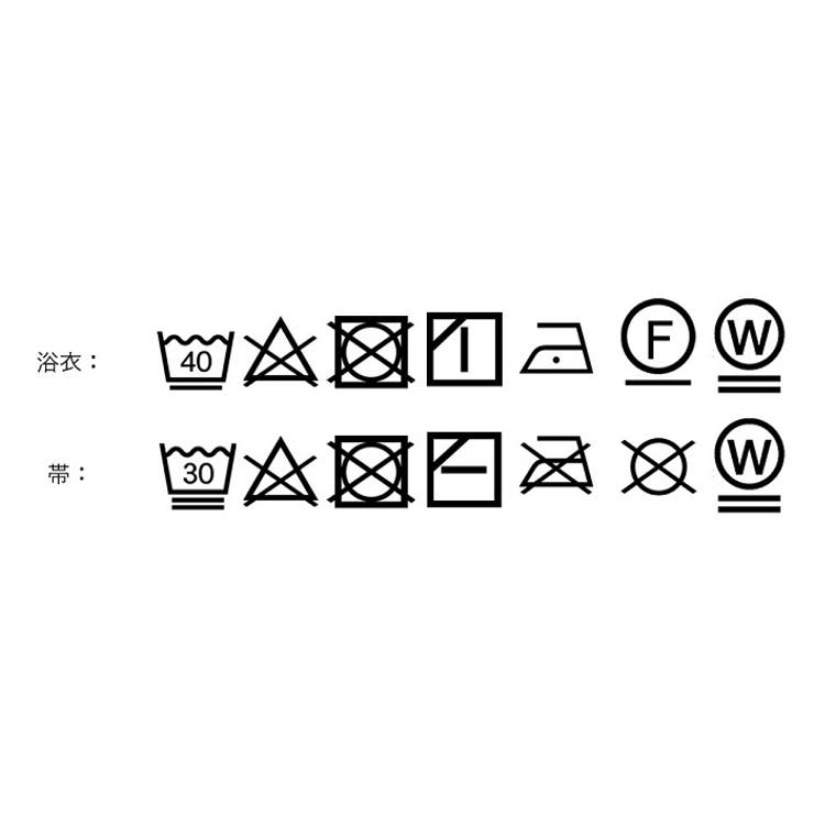 浴衣 レディース 浴衣セット | HAPPY急便 by VERITA.JP | 詳細画像72 