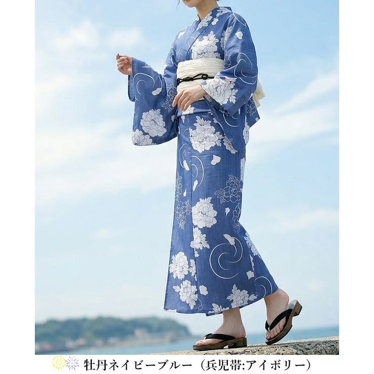 牡丹ネイビーブルー | 涼を感じる綿麻仕立て上がり浴衣2点セット（浴衣+兵児帯） 浴衣 浴衣セット | HAPPY急便 by VERITA.JP