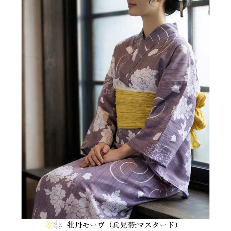 牡丹モーヴ | 涼を感じる綿麻仕立て上がり浴衣2点セット（浴衣+兵児帯） 浴衣 浴衣セット | HAPPY急便 by VERITA.JP