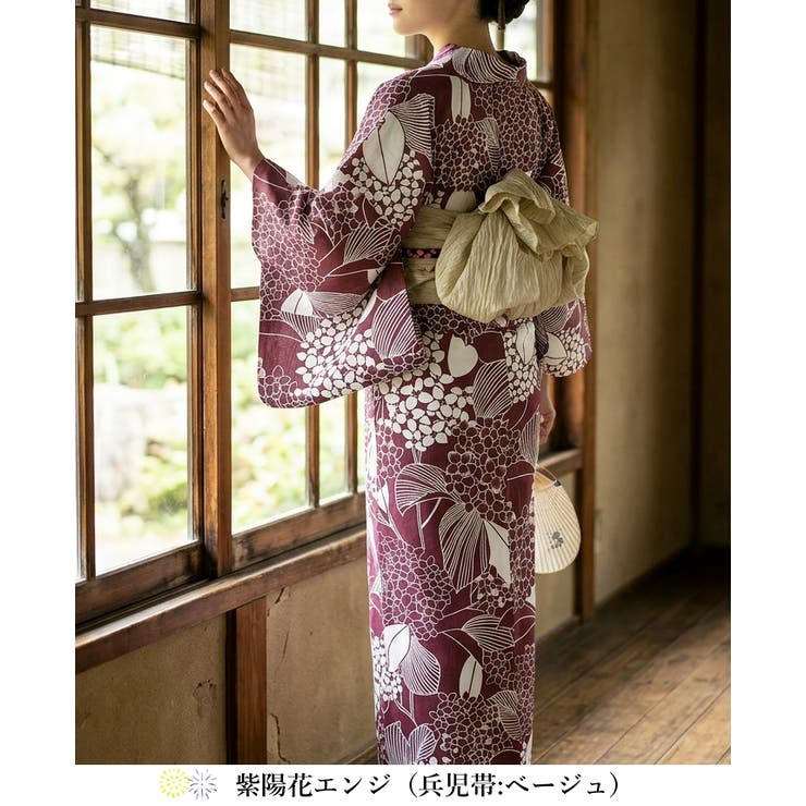 紫陽花エンジ | 涼を感じる綿麻仕立て上がり浴衣2点セット（浴衣+兵児帯） 浴衣 浴衣セット | HAPPY急便 by VERITA.JP