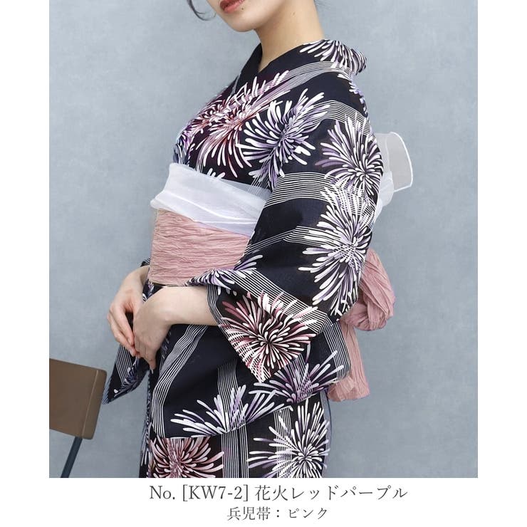 簡単！1人で着れる綿 変わり織生地 セパレート浴衣2点セット