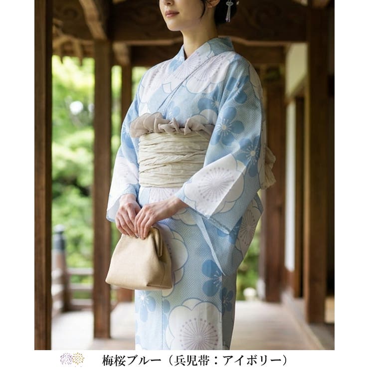 梅桜ブルー | 簡単！1人で着れる綿 変わり織生地 セパレート浴衣2点セット（二部式浴衣+帯） | HAPPY急便 by VERITA.JP
