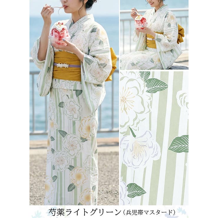 セパレート 浴衣 レディース | HAPPY急便 by VERITA.JP | 詳細画像19 