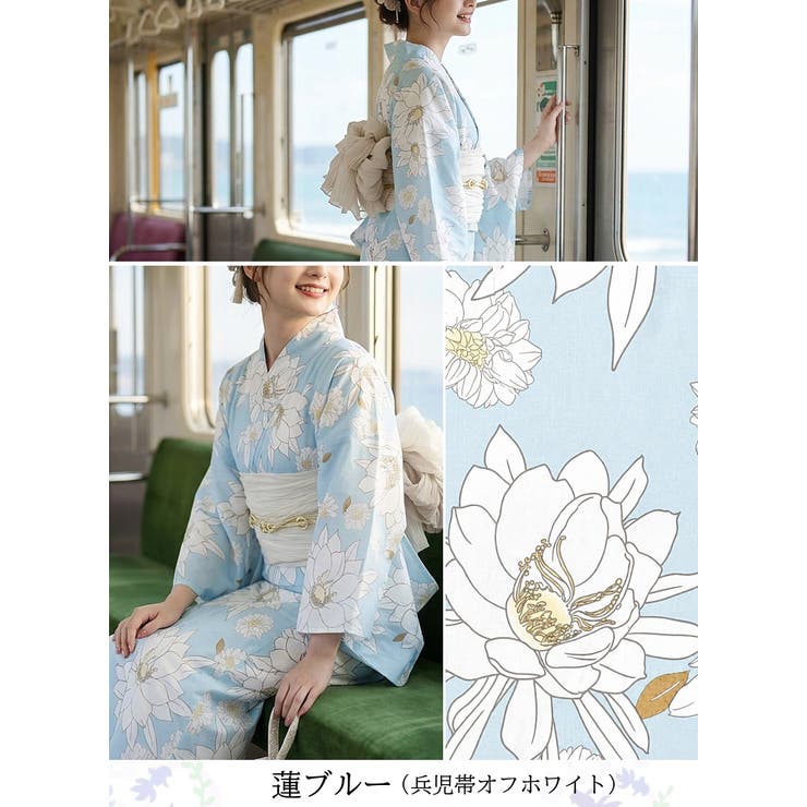セパレート 浴衣 レディース | HAPPY急便 by VERITA.JP | 詳細画像28 