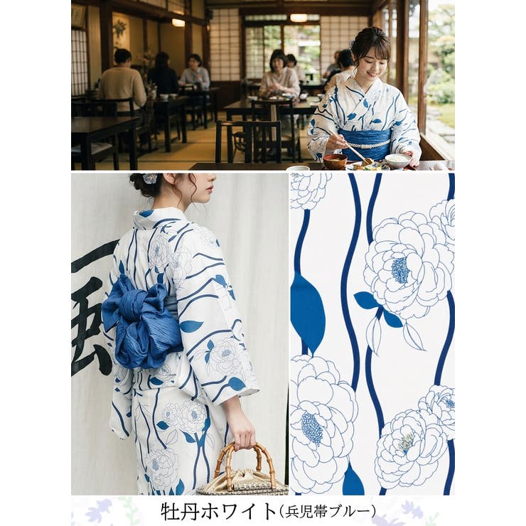 セパレート 浴衣 レディース | HAPPY急便 by VERITA.JP | 詳細画像31 