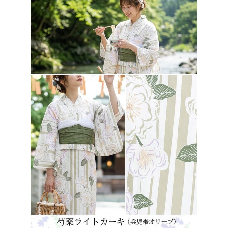 芍薬ライトカーキ | セパレート 浴衣 レディース | HAPPY急便 by VERITA.JP