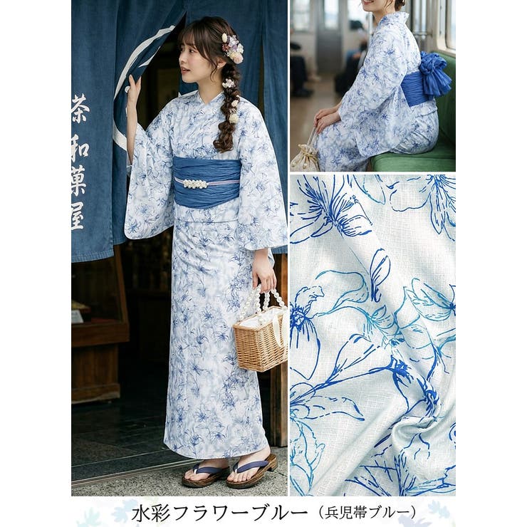 水彩フラワーブルー | 1人で着れる。ワンピース浴衣3点セット（ワンピース+羽織+兵児帯） セパレート … | HAPPY急便 by VERITA.JP