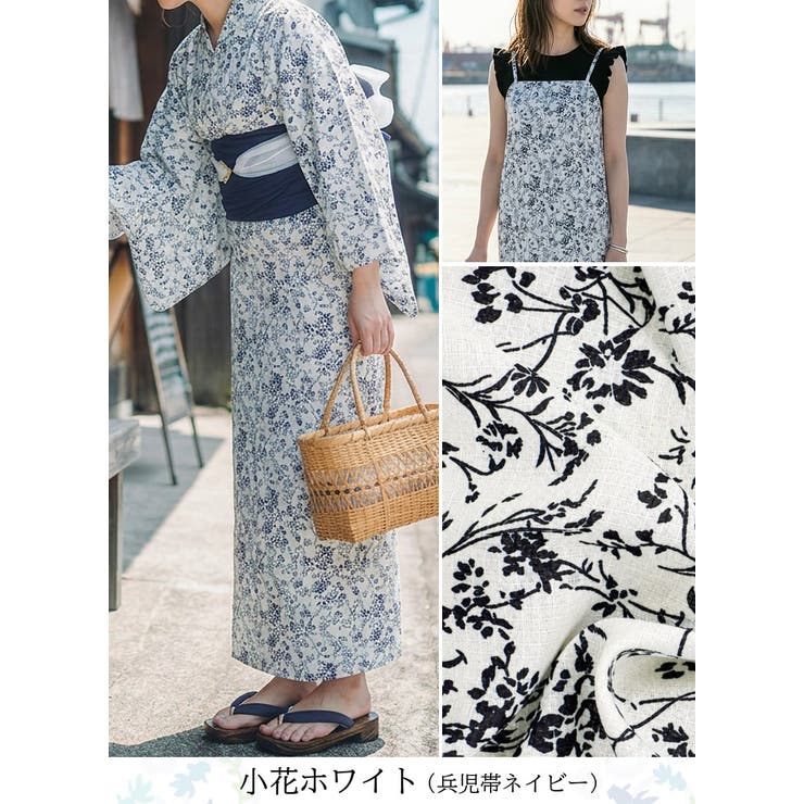 小花ホワイト | 1人で着れる。ワンピース浴衣3点セット（ワンピース+羽織+兵児帯） セパレート … | HAPPY急便 by VERITA.JP