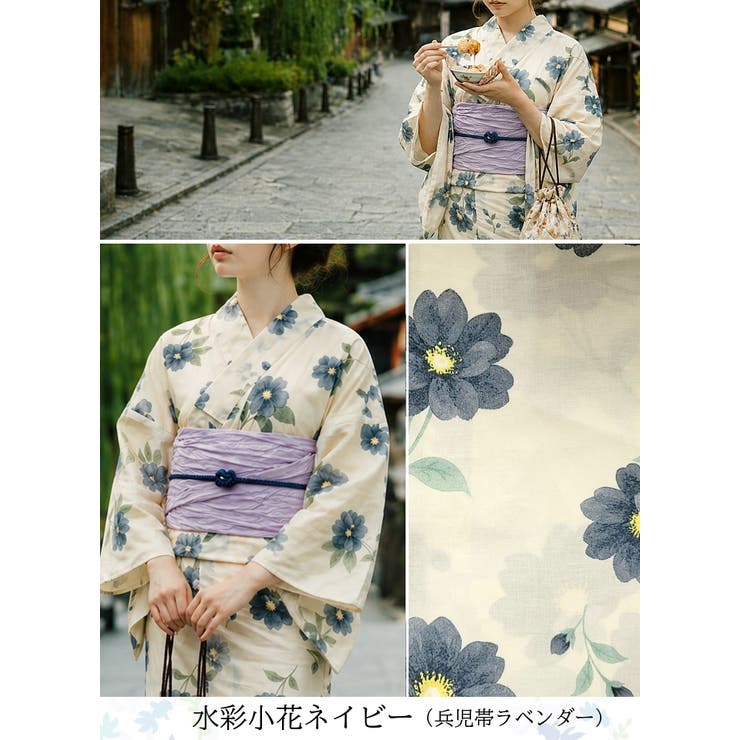 水彩小花ネイビー | 一人で簡単に着れる。綿二部式浴衣 浴衣 浴衣セット | HAPPY急便 by VERITA.JP