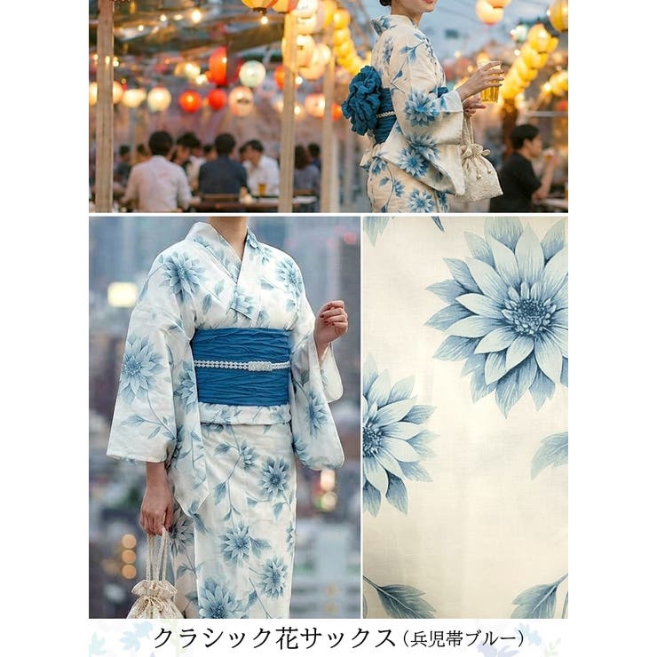 クラシック花サックス | 一人で簡単に着れる。綿二部式浴衣 浴衣 浴衣セット | HAPPY急便 by VERITA.JP