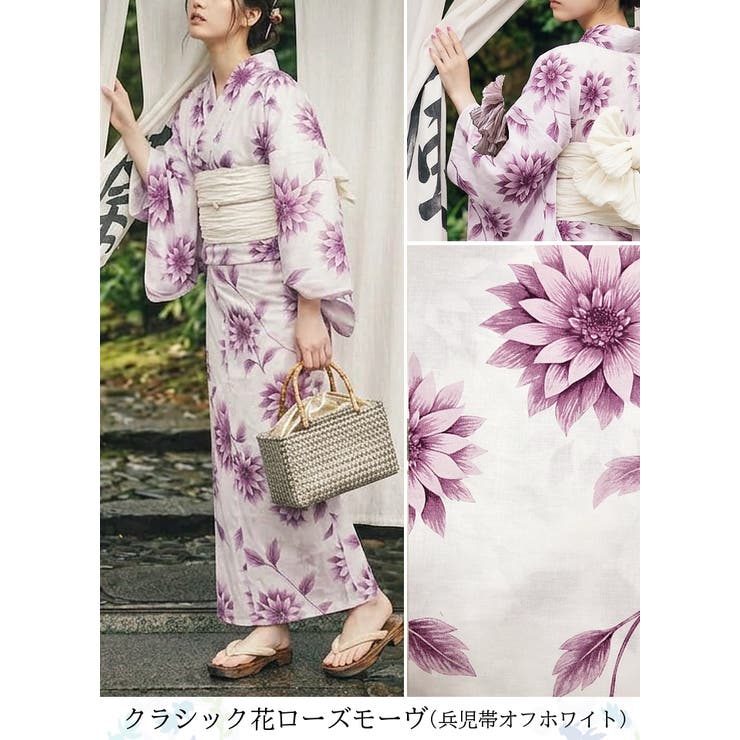 クラシック花ローズモーブ | 一人で簡単に着れる。綿二部式浴衣 浴衣 浴衣セット | HAPPY急便 by VERITA.JP