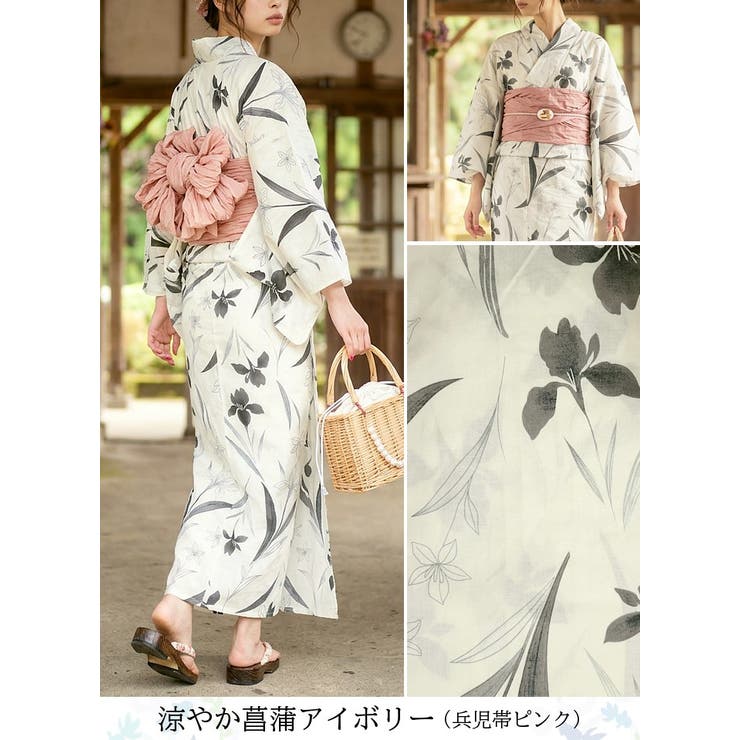 一人で簡単に着れる。綿二部式浴衣 浴衣 浴衣セット | HAPPY急便 by VERITA.JP | 詳細画像27 
