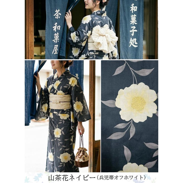 一人で簡単に着れる。綿二部式浴衣 浴衣 浴衣セット | HAPPY急便 by VERITA.JP | 詳細画像4 