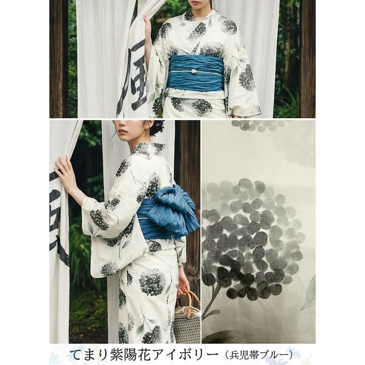 てまり紫陽花アイボリー | 一人で簡単に着れる。綿二部式浴衣 浴衣 浴衣セット | HAPPY急便 by VERITA.JP