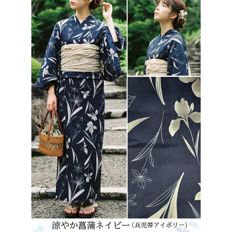 涼やか菖蒲ネイビー | 一人で簡単に着れる。綿二部式浴衣 浴衣 浴衣セット | HAPPY急便 by VERITA.JP