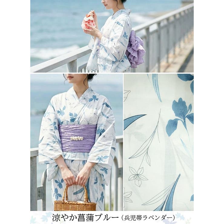 涼やか菖蒲ブルー | 一人で簡単に着れる。綿二部式浴衣 浴衣 浴衣セット | HAPPY急便 by VERITA.JP