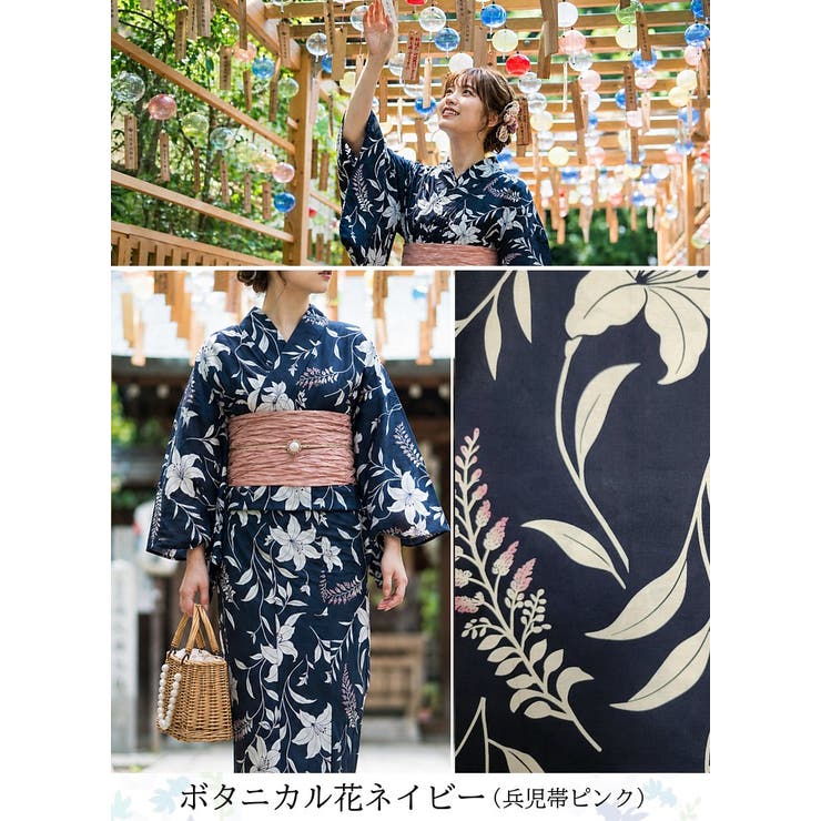 ボタニカル花ネイビー | 一人で簡単に着れる。綿二部式浴衣 浴衣 浴衣セット | HAPPY急便 by VERITA.JP