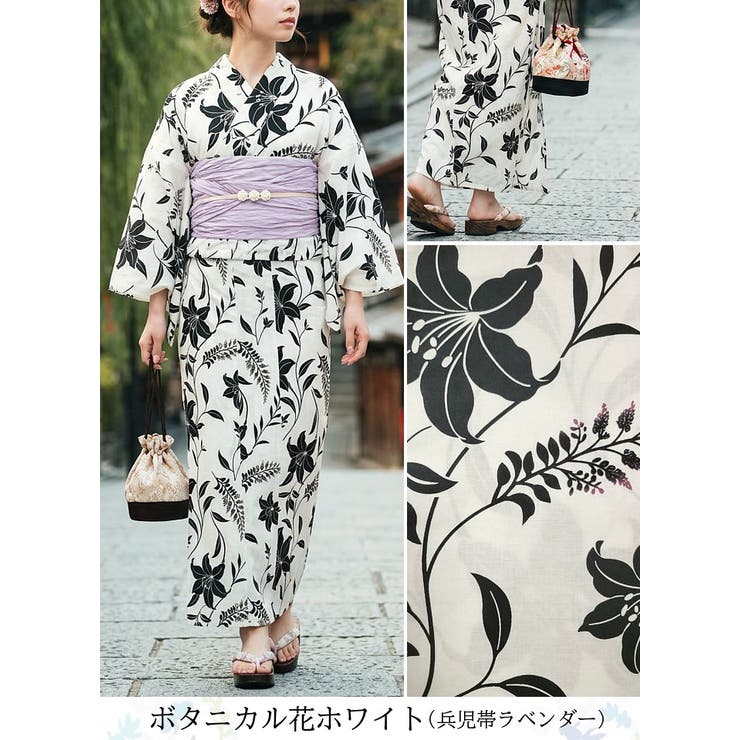 ボタニカル花ホワイト | 一人で簡単に着れる。綿二部式浴衣 浴衣 浴衣セット | HAPPY急便 by VERITA.JP
