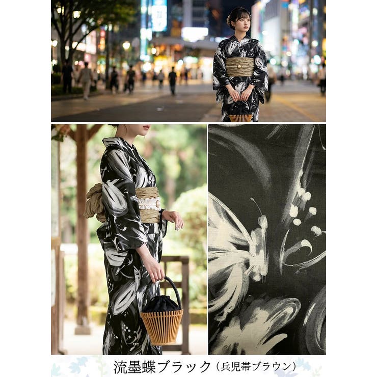 流墨蝶ブラック | 一人で簡単に着れる。綿二部式浴衣 浴衣 浴衣セット | HAPPY急便 by VERITA.JP