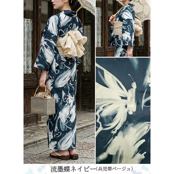 流墨蝶ネイビー | 一人で簡単に着れる。綿二部式浴衣 浴衣 浴衣セット | HAPPY急便 by VERITA.JP