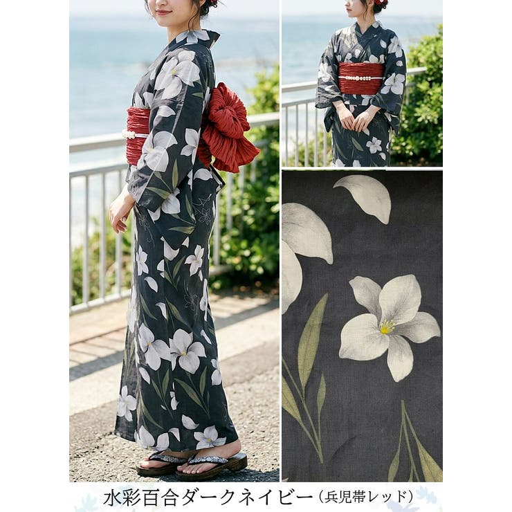 水彩百合ダークネイビー | 一人で簡単に着れる。綿二部式浴衣 浴衣 浴衣セット | HAPPY急便 by VERITA.JP