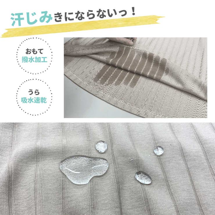 Omnes Another Edition 汗じみ防止 リブワンピース 品番 Hptw Haptic ハプティック のレディースファッション通販 Shoplist ショップリスト Omnes Another Edition 汗じみ防止 リブワンピース 品番 Hptw Haptic ハプティック のレディースファッション通販 Shoplist ショップリスト
