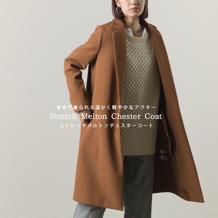 ストレッチメルトンチェスターコート 品番 Hptw Haptic ハプティック のレディースファッション通販 Shoplist ショップリスト