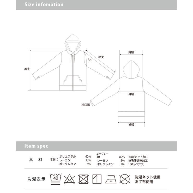 Uvカット Amp ドライ加工 ジップパーカー 接触冷感 品番 Hptw Haptic ハプティック のレディースファッション通販 Shoplist ショップリスト