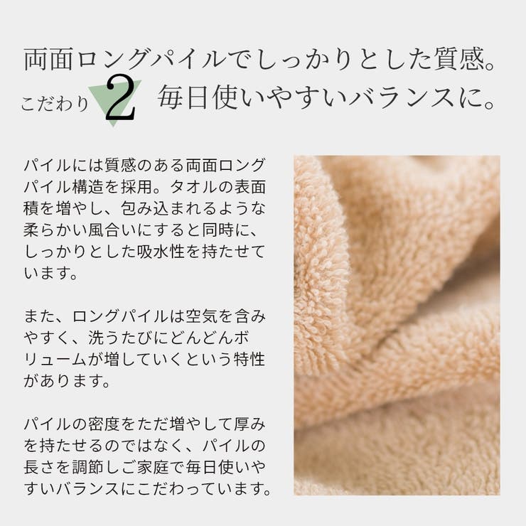 WANIMA バスタオル BATH TOWEL Beige✕Mix