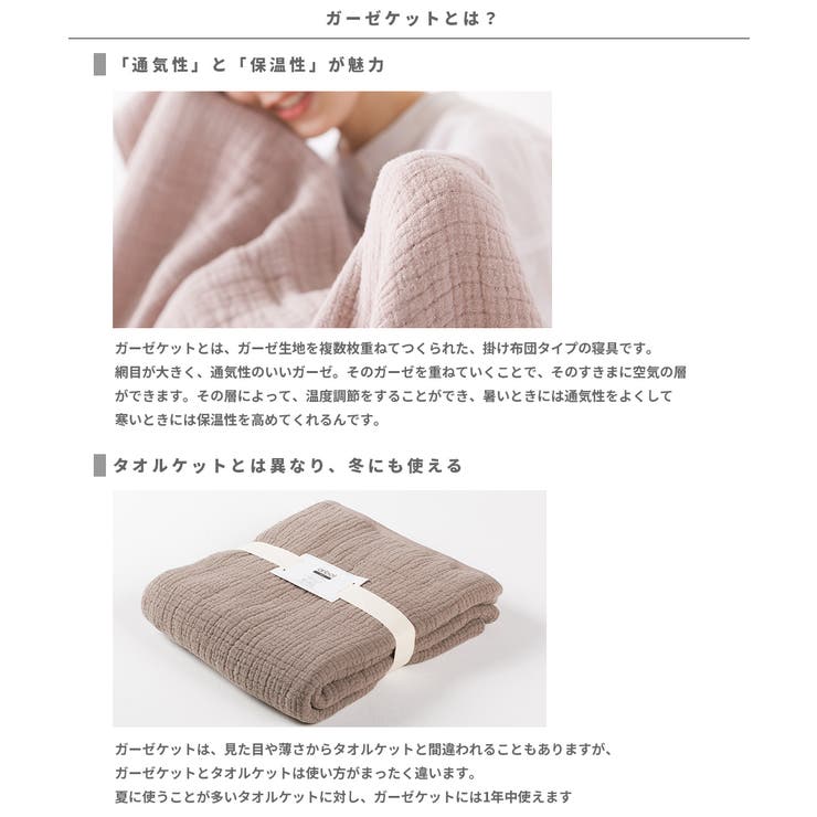 エコテックス認証 ピュアコットン11重ガーゼブランケット ハーフ