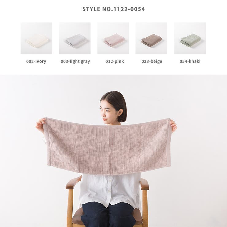 商品画像：arbol】エコテックス認証 ピュアコットン11重ガーゼブランケット 3