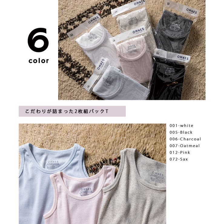 FRAY I.D 新品未使用タグ付き コットンフライスタンクトップ 2枚セット FRAY I.D 新品未使用タグ付き コットンフライスタンクトップ 2枚