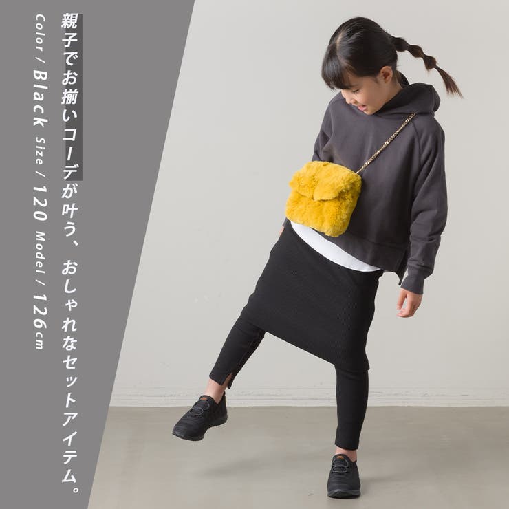 OMNES】キッズ スリット入リブタイトスカート リブレギンス