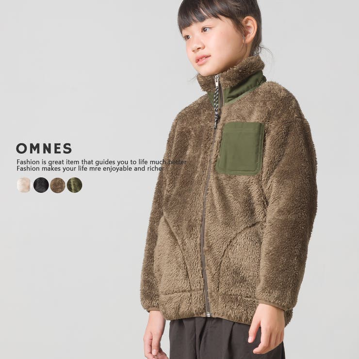 【OMNES】キッズ ボアフリースジャケット | haptic | 詳細画像1 