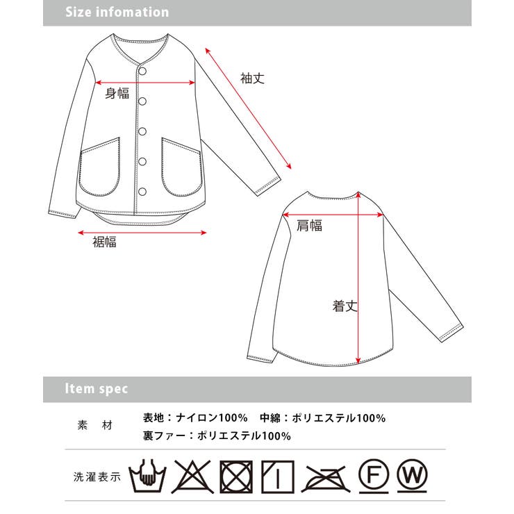 OMNES】キッズ 裏ファー高密度ナイロンキルティングノーカラージャケット [品番：HPTW0000587]｜haptic（ハプティック）のレディースファッション通販｜SHOPLIST（ショップリスト）