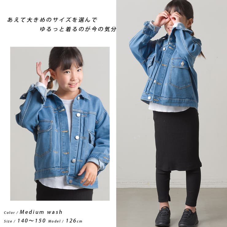 キッズ ストレッチゆるデニムジャケット Gジャン[品番