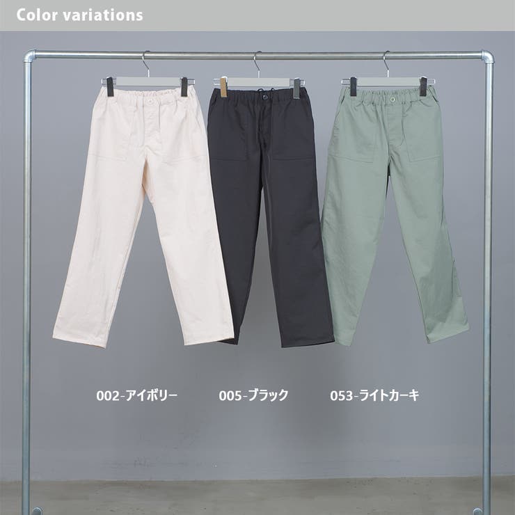 キッズ 高密度ツイルベイカーパンツ | OMNES | 詳細画像8 