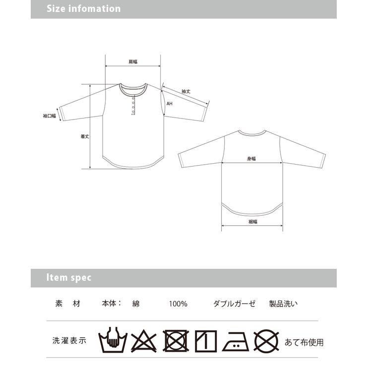 ドラッグストアーズ ★ヘンリーネックゆったりサイズのカットソーパーカー★ベージュ THE CASUAL｜オーバーサイズワッペン刺繍ポケット付きメッシュ