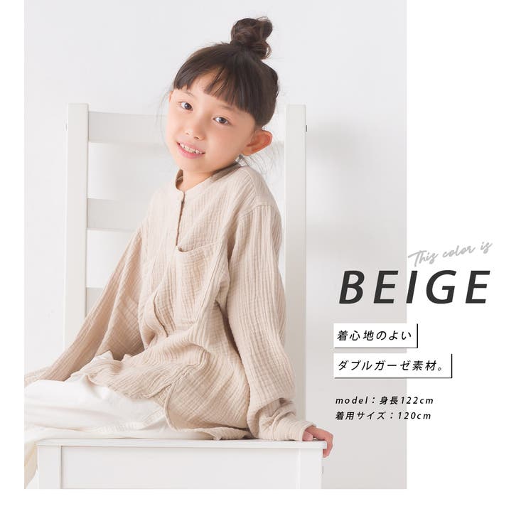 OMNES】キッズダブルガーゼバンドカラー長袖シャツ[品番 OMNES】キッズダブルガーゼバンドカラー長袖シャツ[品番