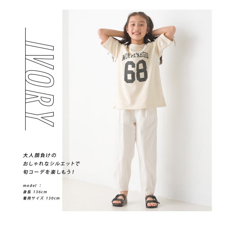 【OMNES】キッズ ウォッシュ加工 ダンプサーカスパンツ | OMNES | 詳細画像3 