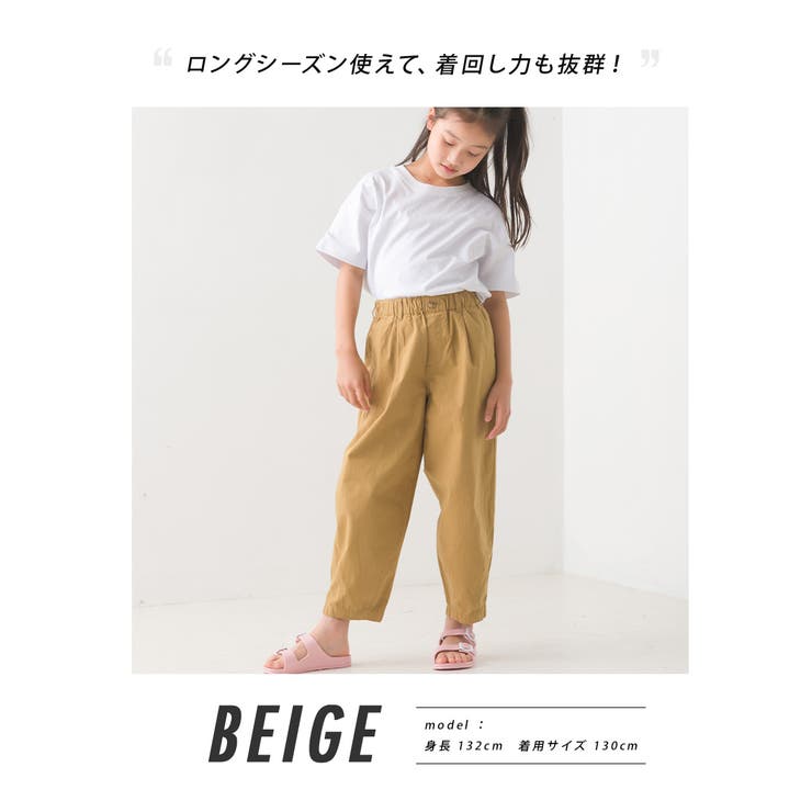 【OMNES】キッズ ウォッシュ加工 ダンプサーカスパンツ | OMNES | 詳細画像9 
