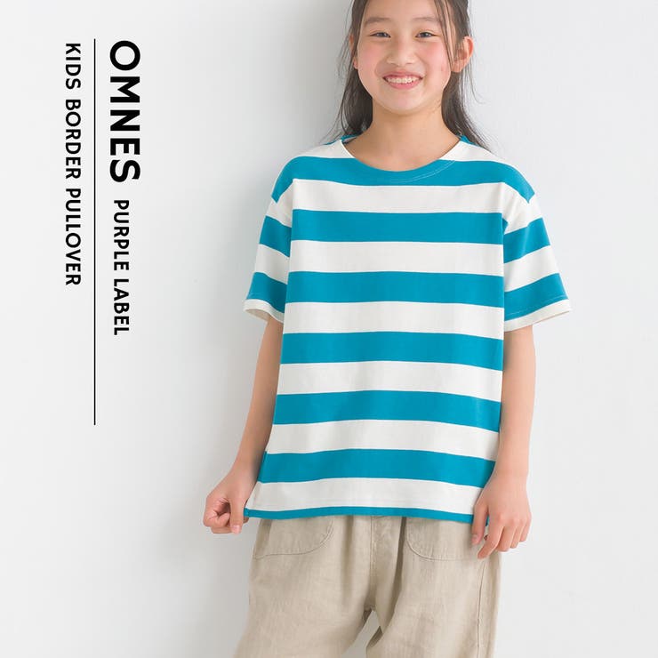 【OMNES】キッズ 10番単ボーダー半袖プルオーバー | OMNES | 詳細画像1 