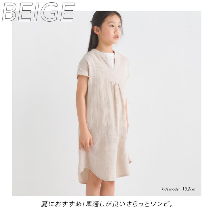商品画像：つくね様 ダブルガーゼ・フレンチスリーブワンピース 3