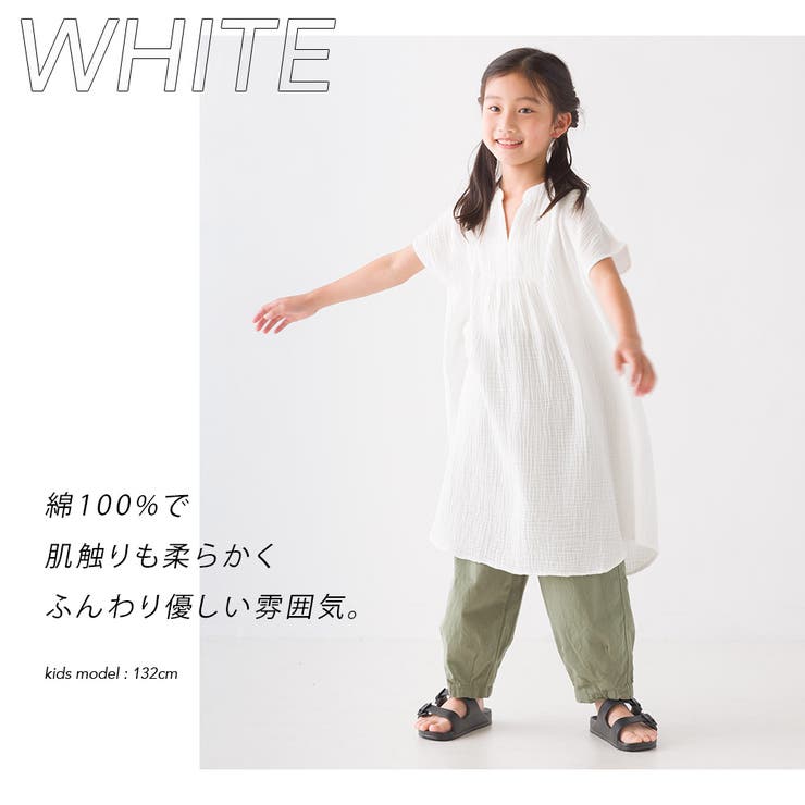 OMNES】キッズ ダブルガーゼフレンチスリーブワンピース[品番 OMNES】キッズ ダブルガーゼフレンチスリーブワンピース[品番