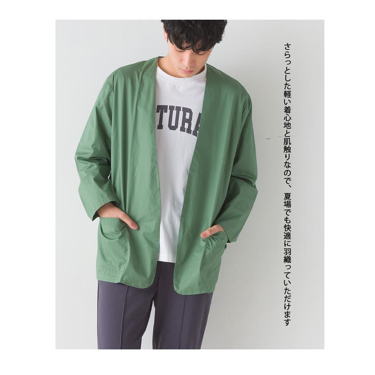 メンズ 製品洗いタイプライターノーカラージャケット