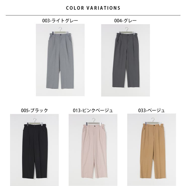 OMNES】メンズ TRストレッチタックワイドパンツ[品番