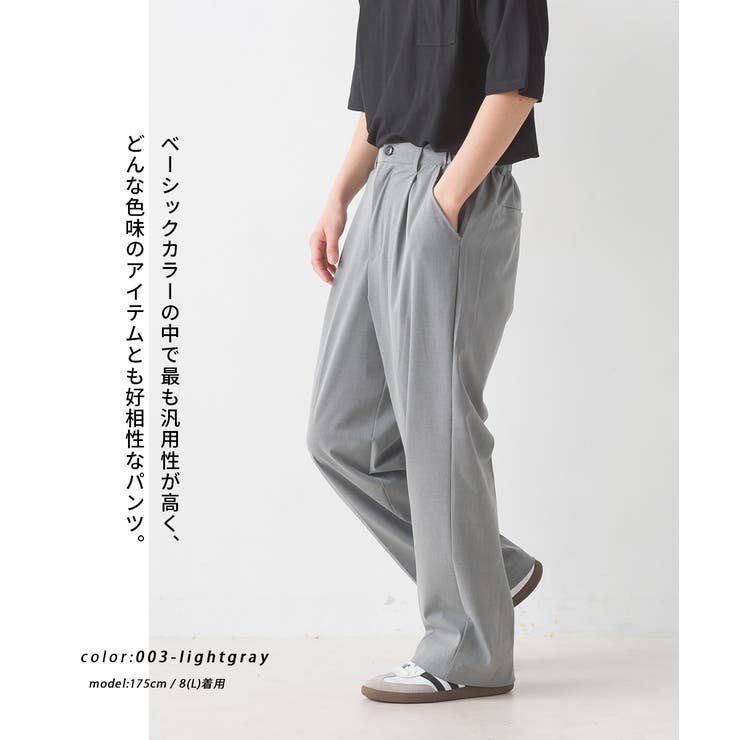 OMNES】メンズ TRストレッチタックワイドパンツ[品番