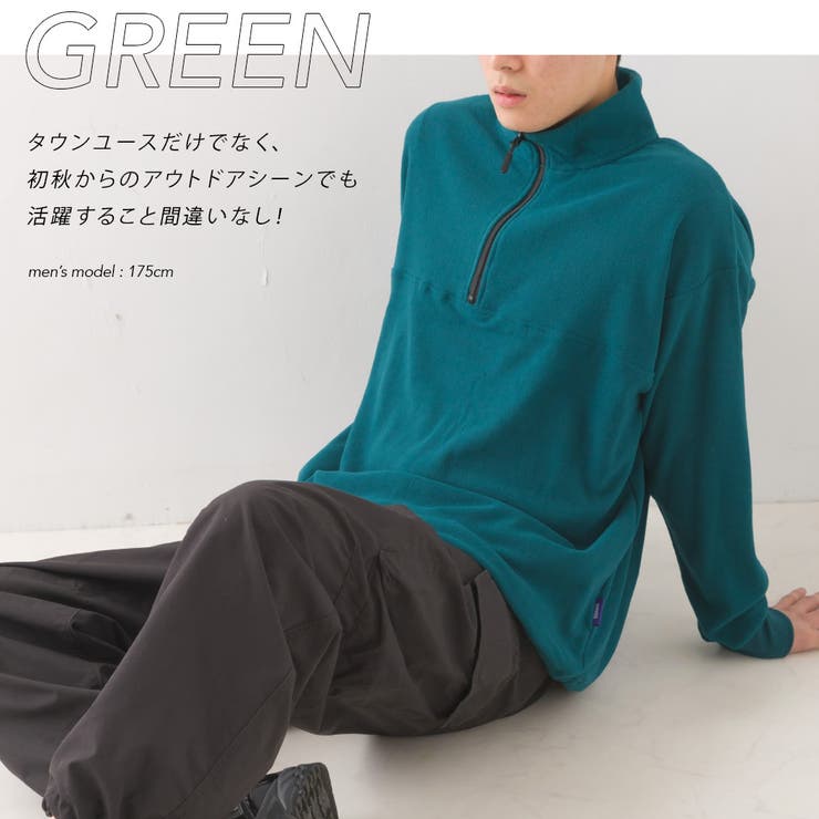 メンズ ふわ軽静電気防止マイクロフリースハーフジップ長袖トレーナー[品番：HPTW0001149]｜OMNES HOMME（オムネスオム）のメンズ ファッション通販｜SHOPLIST（ショップリスト）