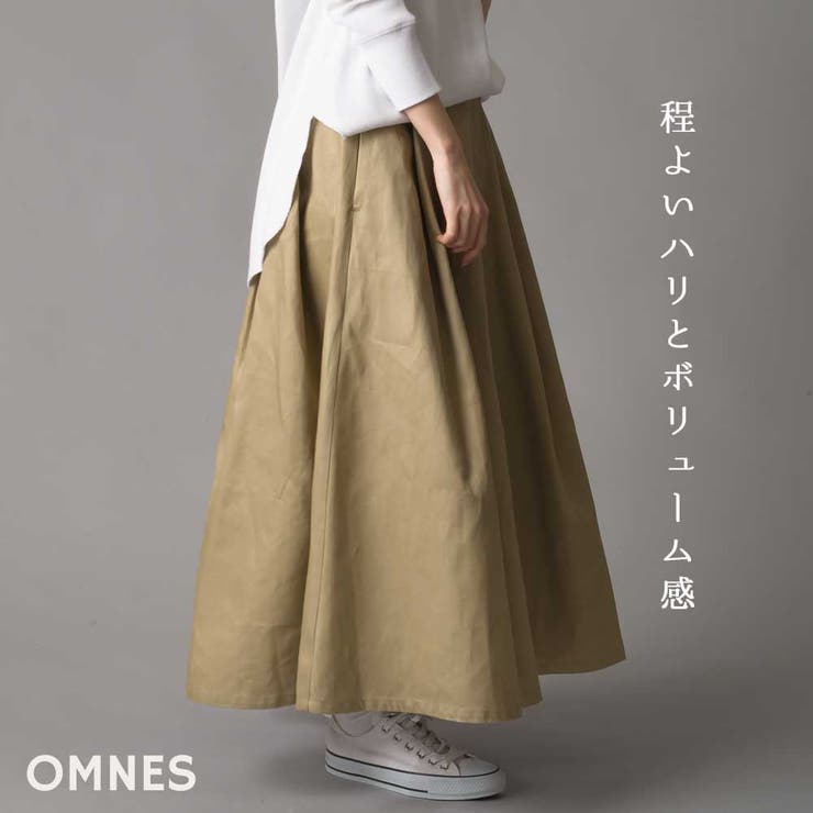 【専用】新品タグ付き ミランカ チノハイウエストパンツ&デニムスカート 専用】新品タグ付き ミランカ チノハイウエストパンツ&デニム